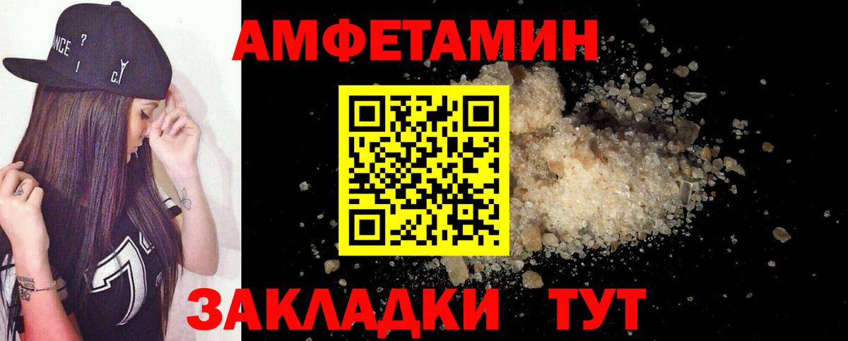 Краснознаменск  Amphetamine  Вход с VPN  АМФЕТАМИН Premium 