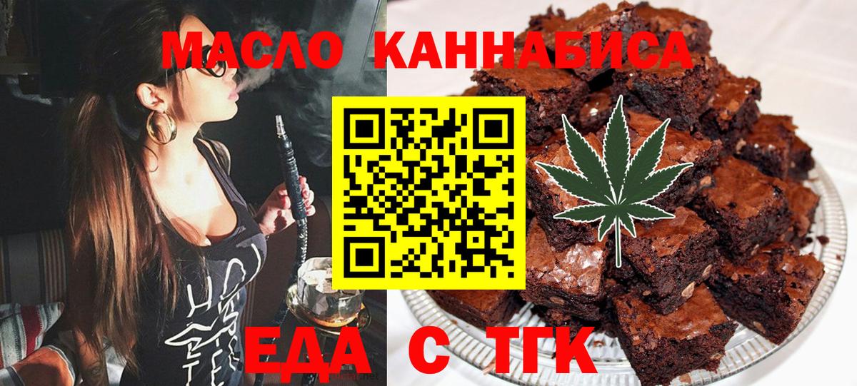 Краснознаменск  Canna-Cookies марихуана  Вход с VPN 