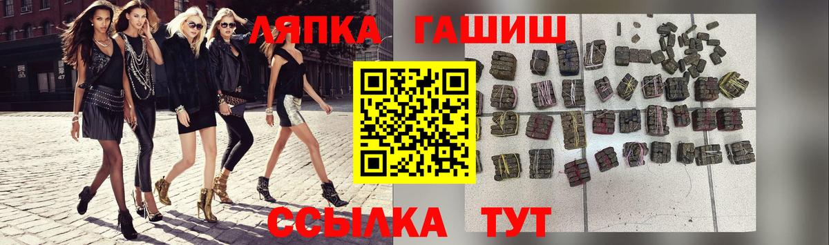 Гашиш хэш  хочу наркоту  Вход с VPN  Краснознаменск  ГАШИШ убойный 