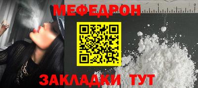 соль ск Коммунар