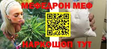 МДМА Конаково