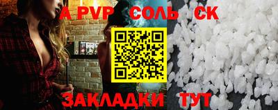 МДМА Конаково