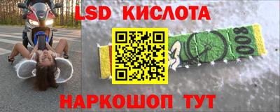 соль ск Коммунар
