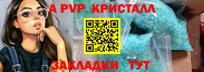 соль ск Коммунар