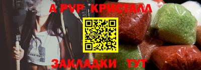 соль ск Коммунар