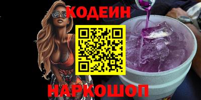 соль ск Коммунар
