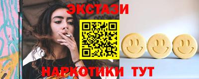 МДМА Конаково