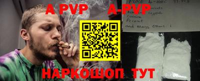 МДПВ Комсомольск-на-Амуре