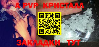 соль ск Коммунар