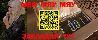МДМА Конаково