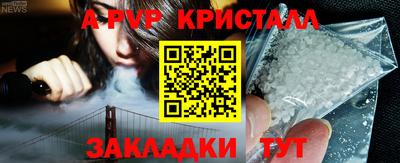 МДМА Конаково