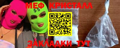 МДМА Конаково