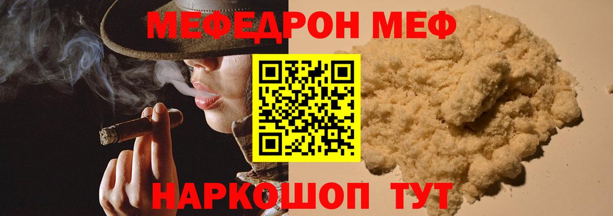 КОКАИН  ЭКСТАЗИ  Бошки Шишки  Вход с VPN  ГАШИШ  Вейп ТГК  Краснознаменск  Меф   Меф 