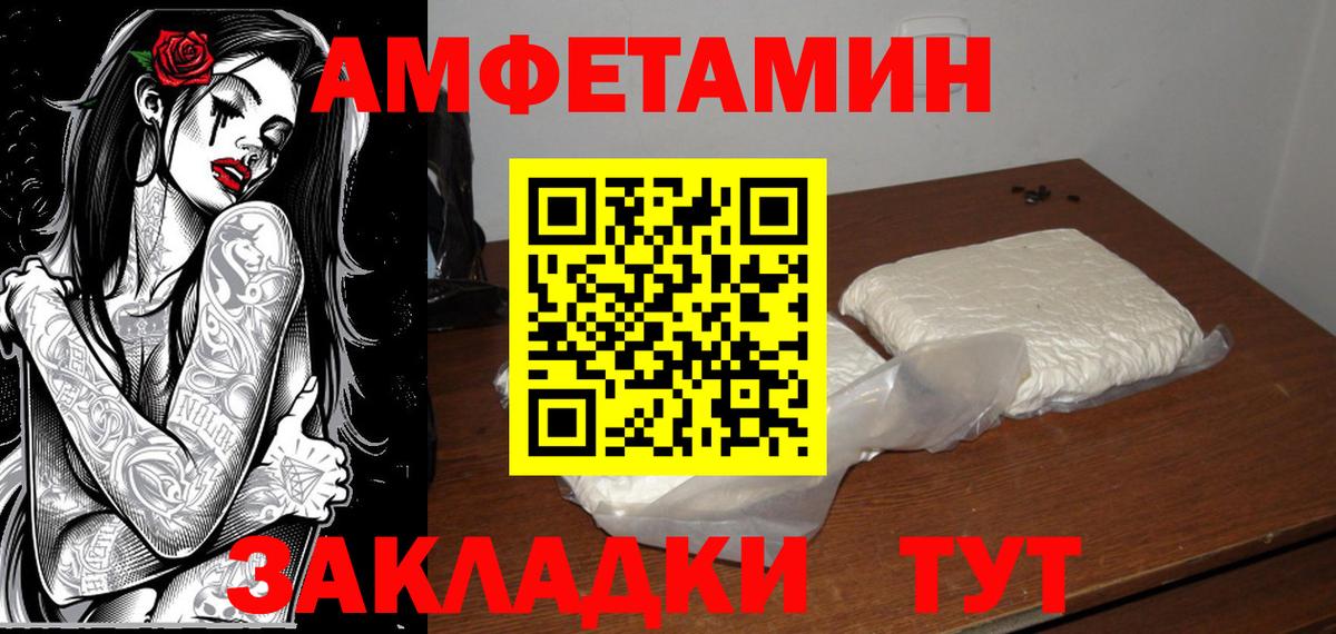 Каннабис Краснознаменск