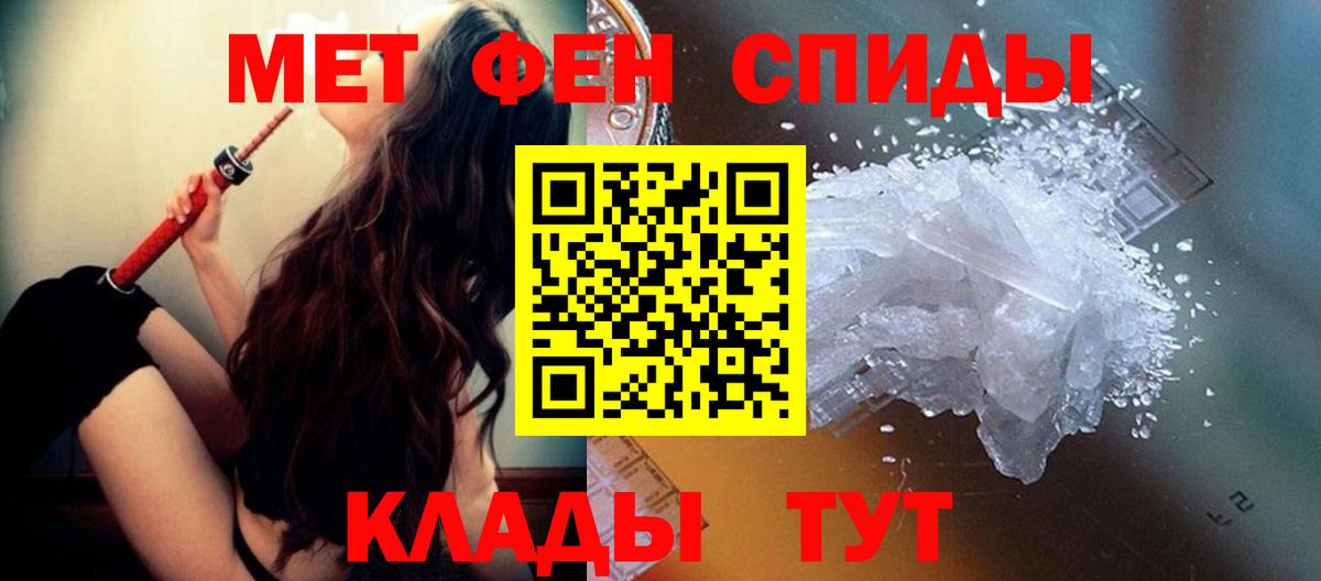 Краснознаменск  Первитин витя  Вход с VPN  Первитин витя 