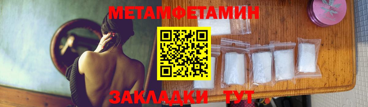 Метамфетамин Декстрометамфетамин 99.9% Краснознаменск