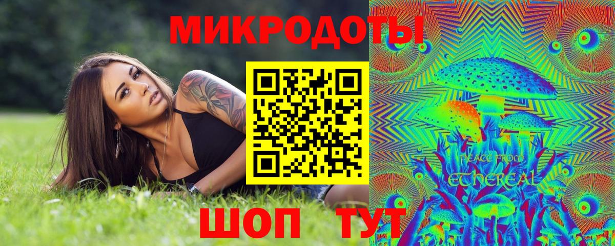 Галлюциногенные грибы прущие грибы  Галлюциногенные грибы GOLDEN TEACHER  Вход с VPN  Краснознаменск 