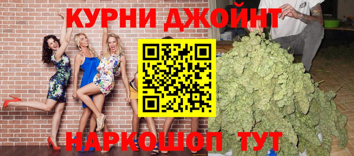 Конопля AK-47 Краснознаменск